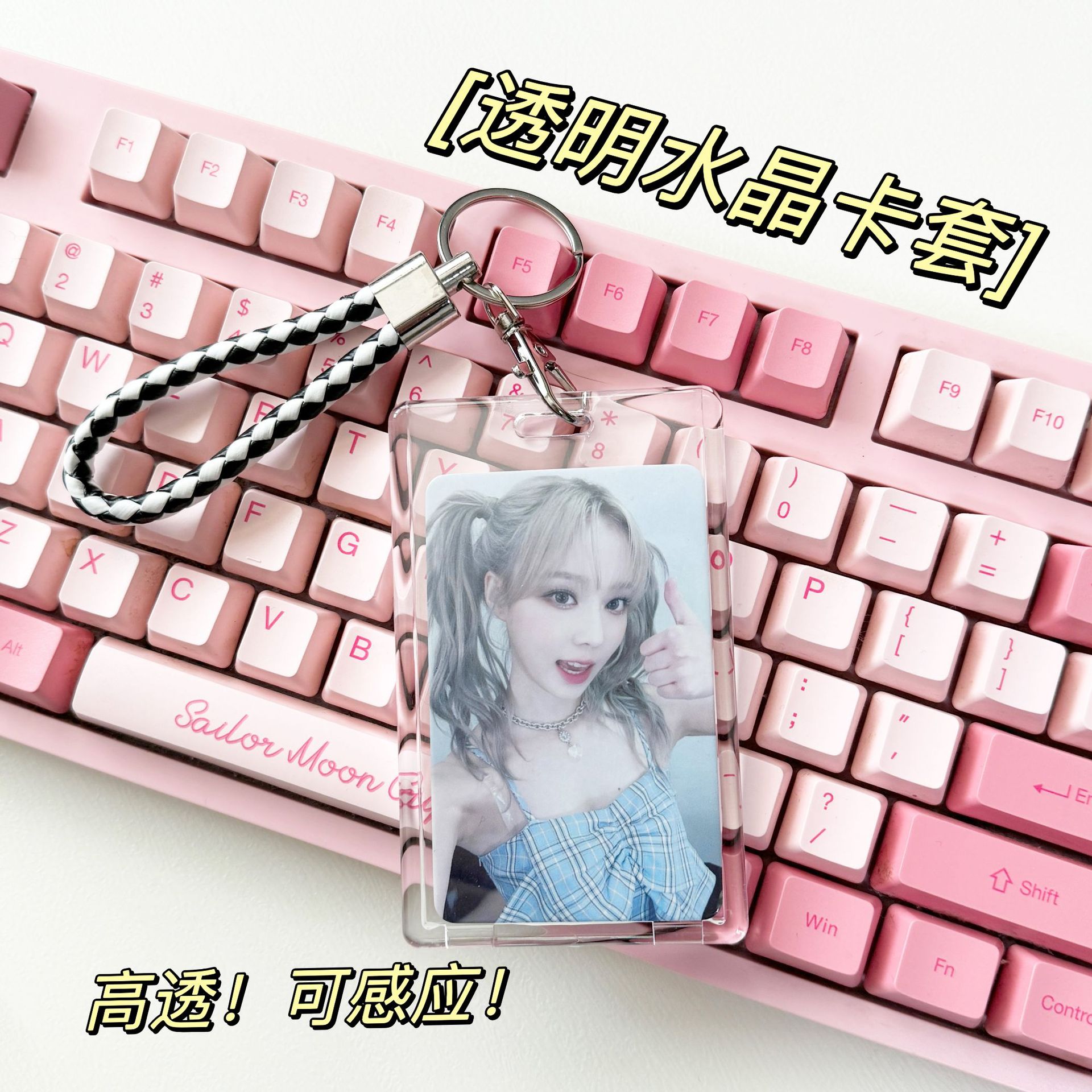 Transparent crystal card holder, universal ID card holder, scratch-resistant and wear-resistant PVC card holder