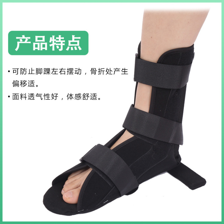 Wholesale wooden T-shaped shoes, anti-twist shoes, ankle and foot sprain fixation shoes, ankle joint braces, ankle and foot fixation braces full figure
