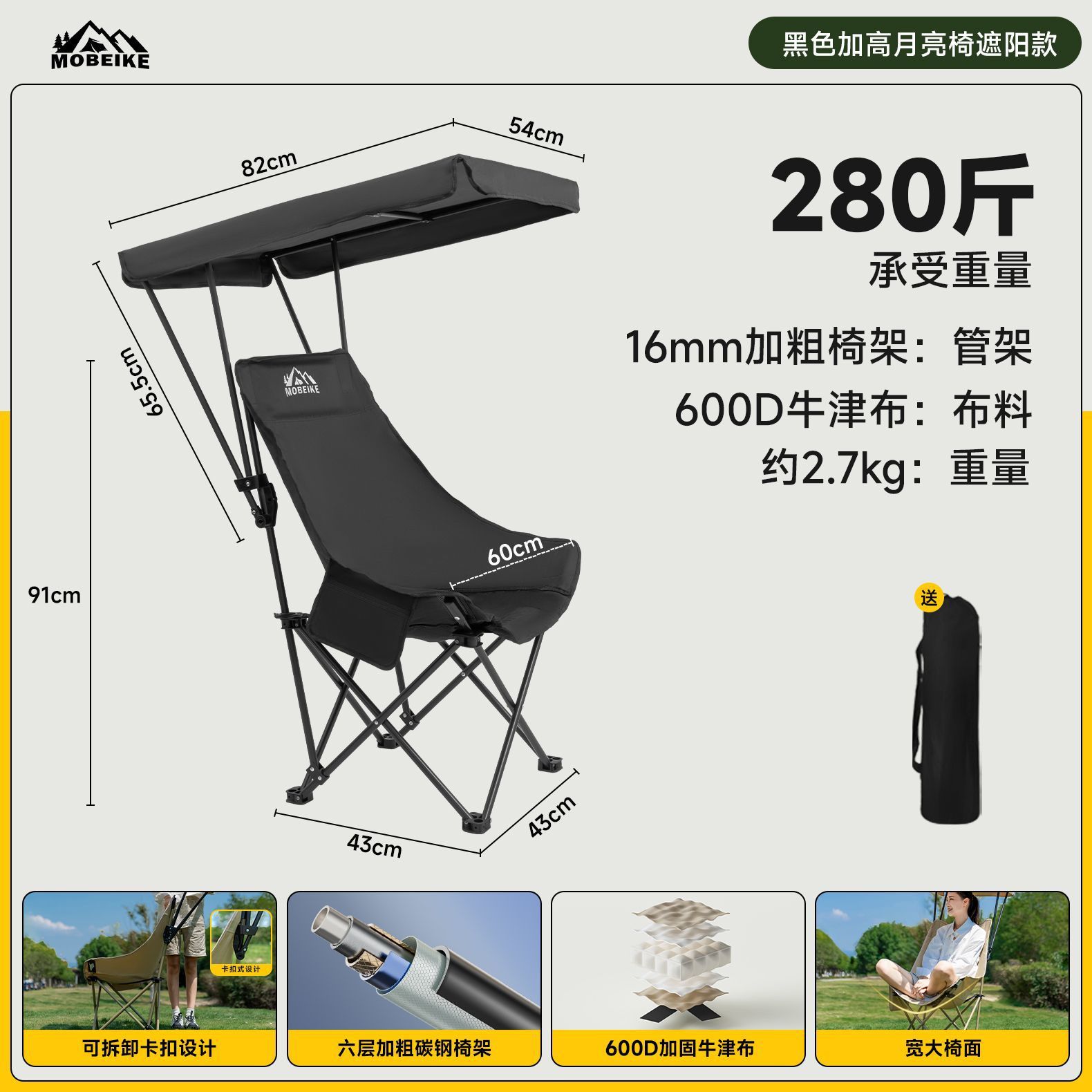 户外桌椅/户外/户外折叠椅/户外折叠桌/户外塑料折叠桌椅白底实物图