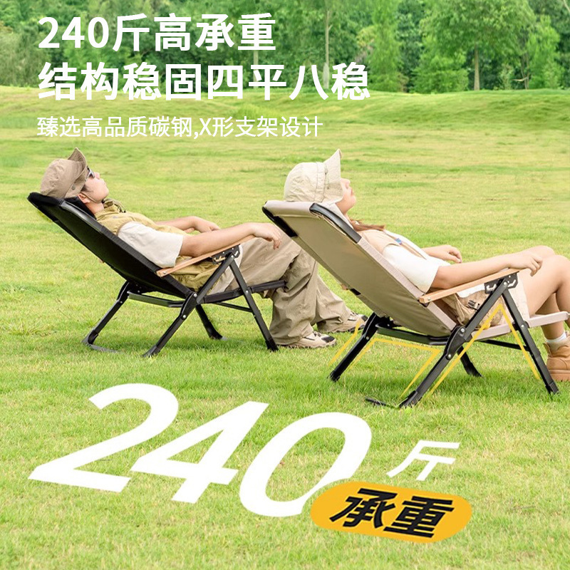 Outdoor folding lounge chair, five-level lazy chair for home balcony, sitting and lying down, backrest chair, portable beach Kemite details Picture