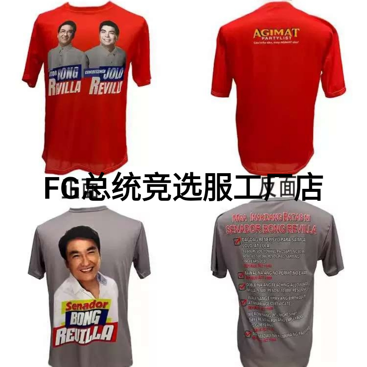 Create the image of an election winner. Cross-border presidential campaign uniforms, advertising shirts, Polo T-shirts. Special offers for large quantities Application Scenario
