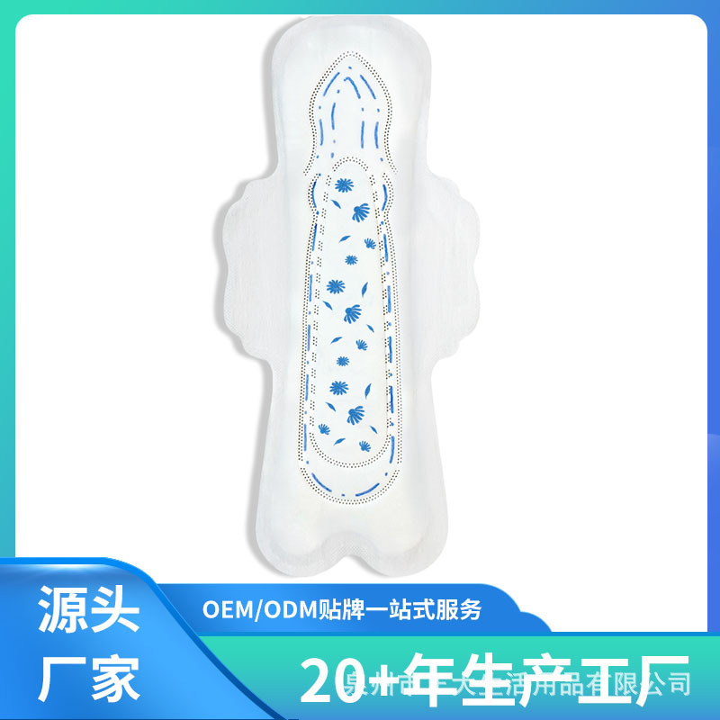 外贸出口卫生巾夜用装290mm蓝色印花棉款姨妈巾卫生巾女代价加工产品图