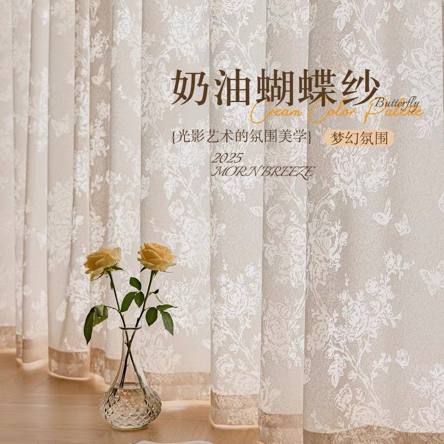 厂家直销美式田园防晒隔热纱帘窗纱朦胧光影交错书房客厅阳台卧室