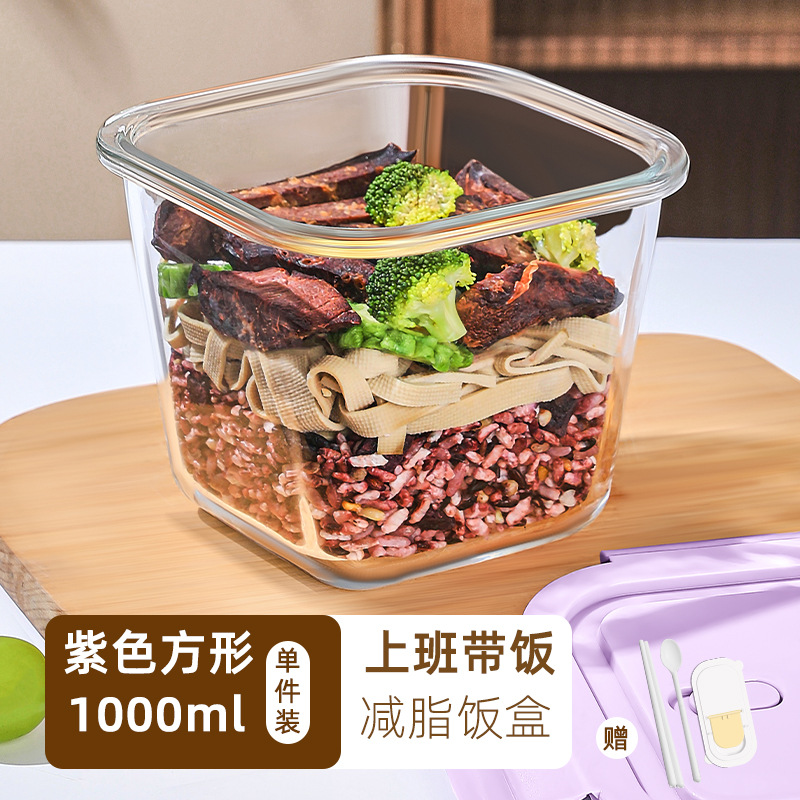 保鲜盒、饭盒实物图