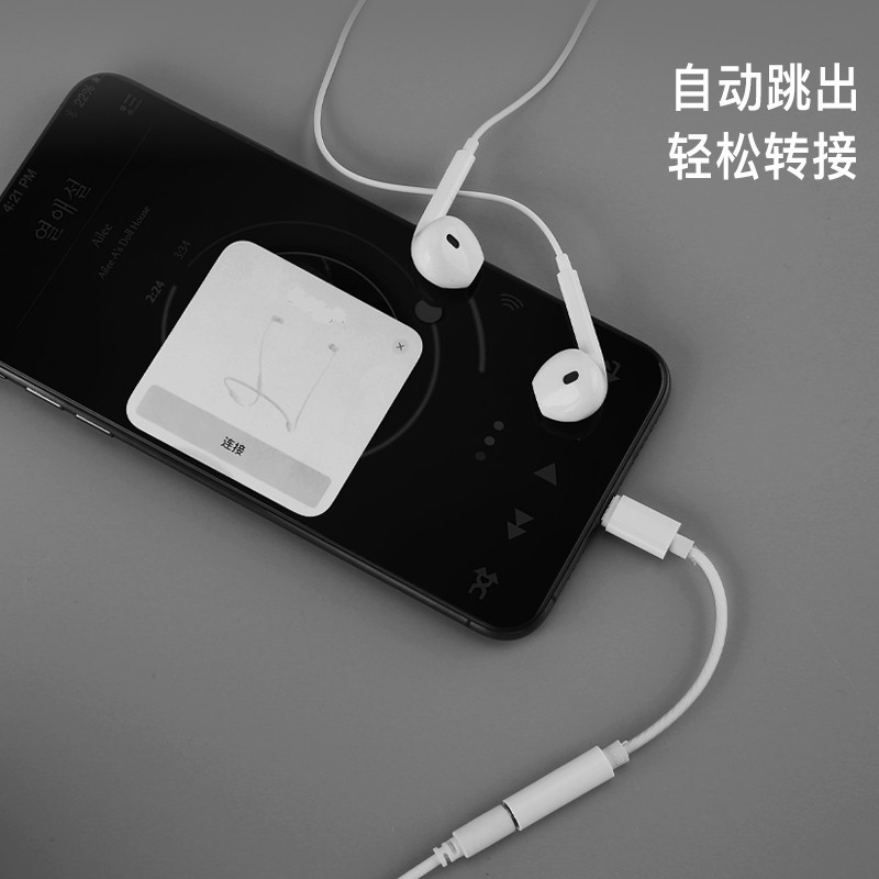 适用苹果iphone耳机转接头lightning转3.5转换器手机音频转接线