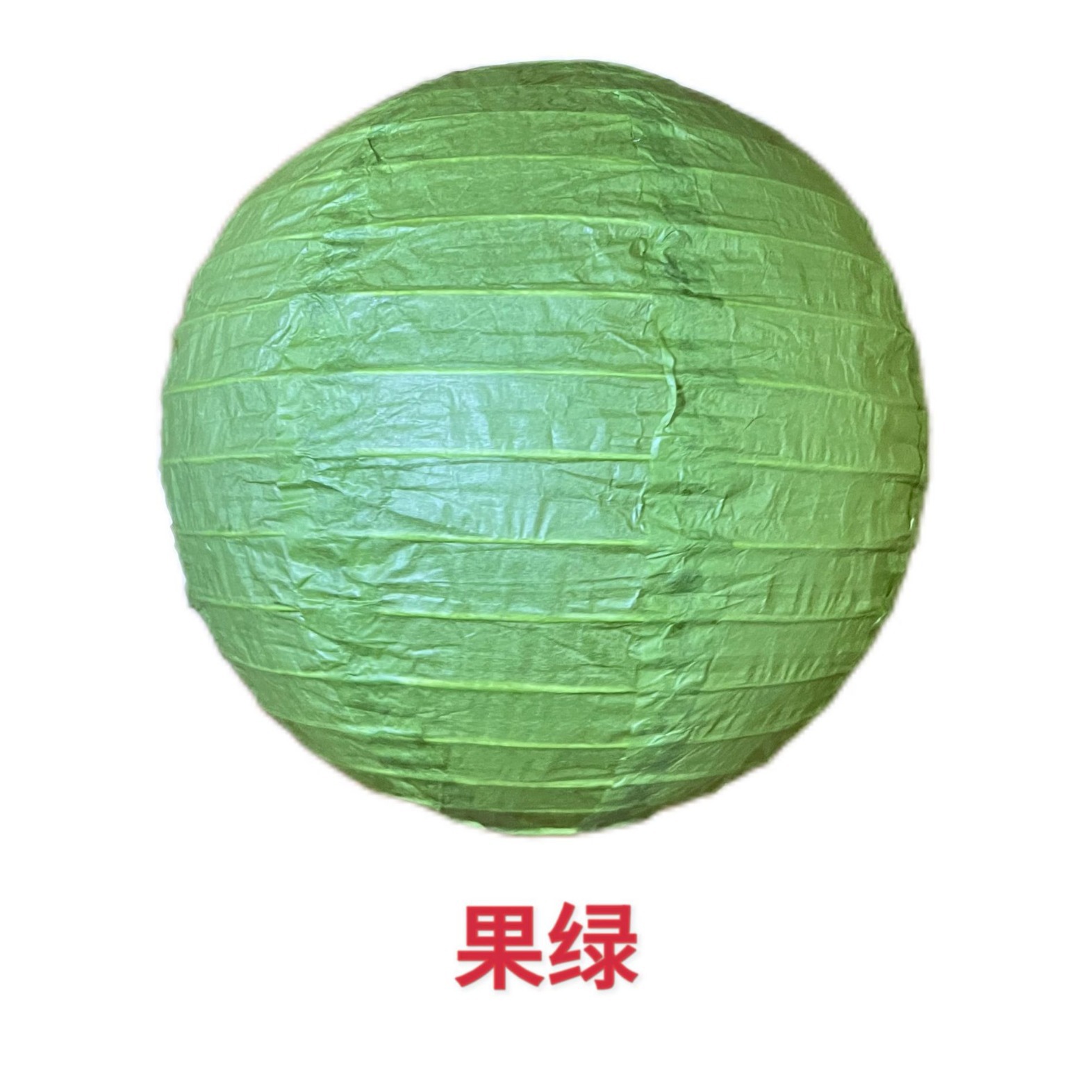 新年纯色纸灯笼中秋元宵折叠手工圆形婚礼装饰商城活动装扮用品中秋灯笼灯笼发光灯笼手工鱼灯发光