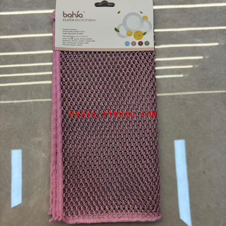 Honeycomb silver wire cloth, grid cloth, dishwashing cloth, pot scrubbing cloth, kitchenware and stove cleaning cloth