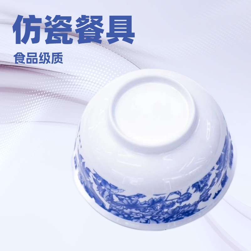 Cross-border imitation porcelain creative blue and white porcelain pattern round melamine tableware plate, cold dish plate, plate, hot pot plate, hotel round plate Specification image