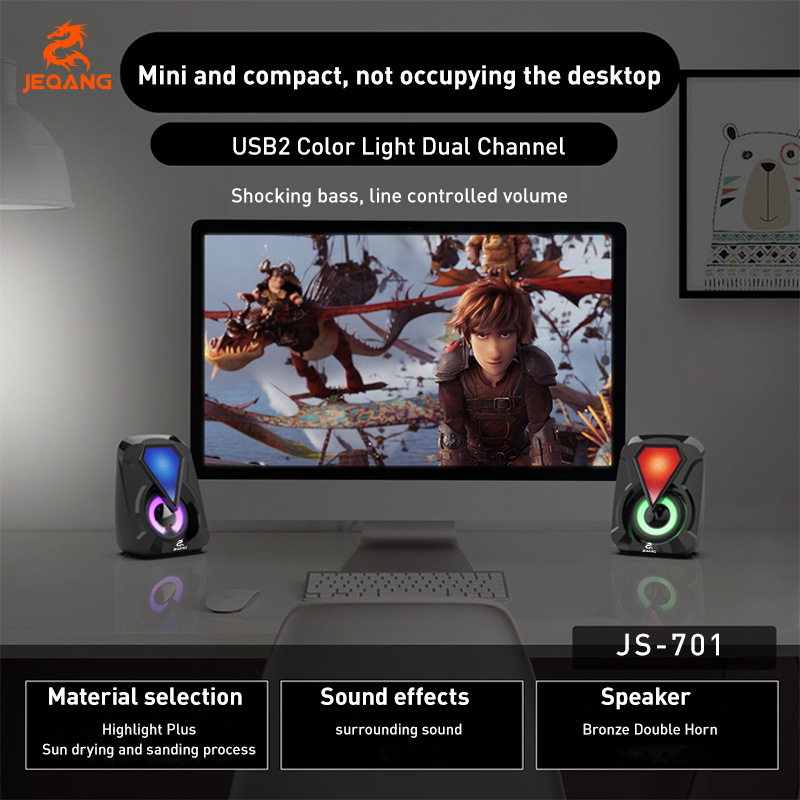 2026新款跨境RGB炫彩小音箱电脑音响笔记本台式usb有线音响