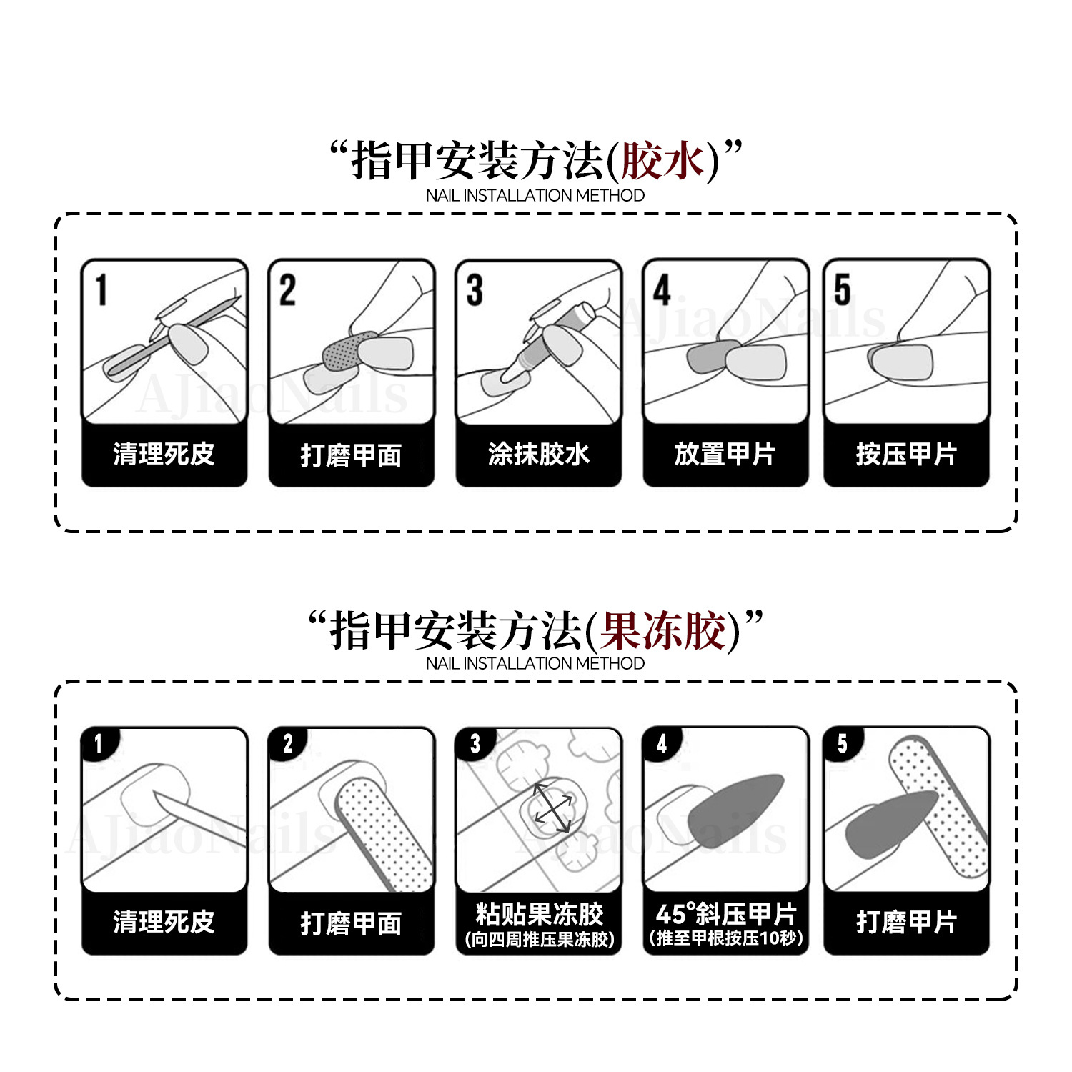 夏季新款高级手工中梯穿戴指甲梯形美甲电镀法式粉色精致百搭细节图