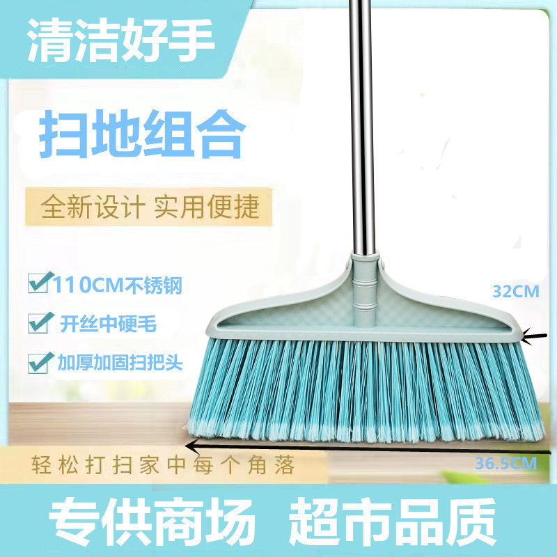 Wholesale and consignment of hard-bristled plastic brooms and soft-bristled rubber water sweeping brooms for household cleaning and sanitation