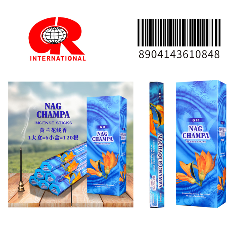 GR استيراد 68 نوعا من خشب الصندل المبخر الهندي