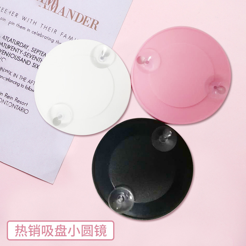 新款便携迷你化妆镜 10倍带7.5CM吸盘放大镜创意小圆镜随身小镜子白底实物图