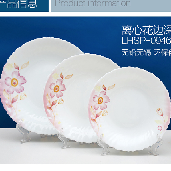盘子/木质托盘/碗碟盘子/餐具/四区陶瓷盘白底实物图