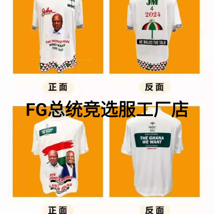 Professional custom-made digital printed POLO T-shirts for presidential campaign and election uniforms Application Scenario