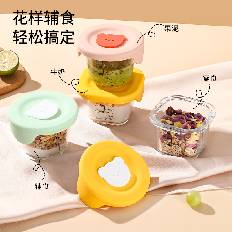 保鲜盒可蒸煮宝宝辅食碗带刻度婴儿碗密封罐玻璃保鲜盒辅食盒产品图