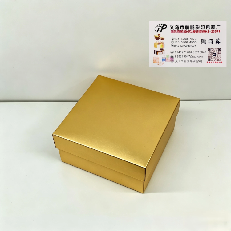 纸盒/飞机盒/包装盒/纸盒包装盒/牛皮纸盒产品图