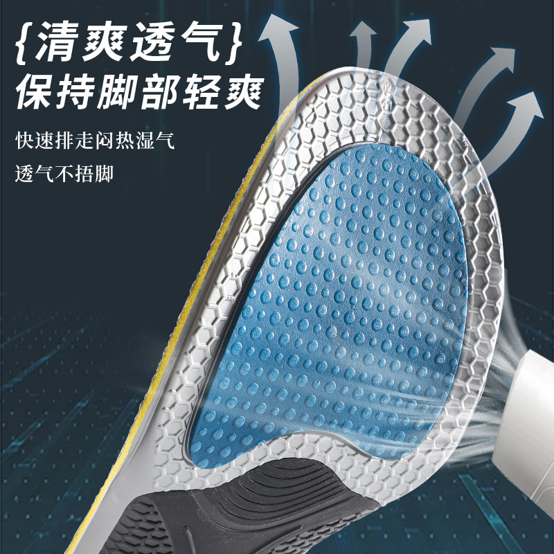 Men's and women's arch support sports insoles, anti-odor, breathable, sweat-absorbing sports shock-absorbing insoles, wholesale sports anti-slip insoles details Picture