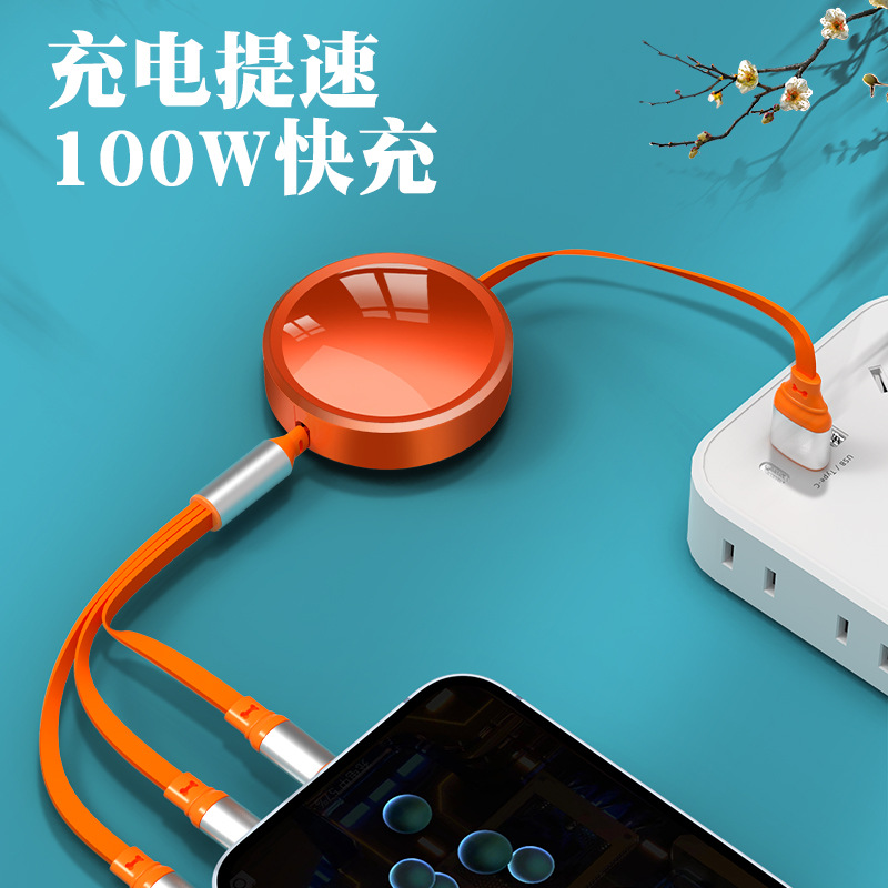 Yuntan 100W Super Fast Charging one drag three extendable charging cable can print small gift patterns and three-in-one data cable Specification image