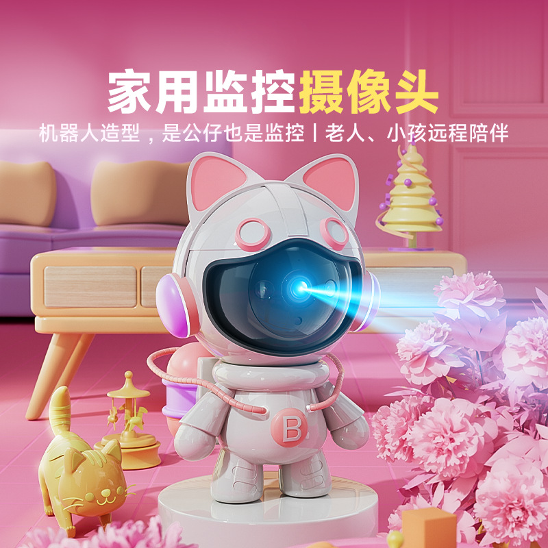 新品外贸WiFi无线监控摄像头家用监控器高清摄像机双向语音对讲白底实物图