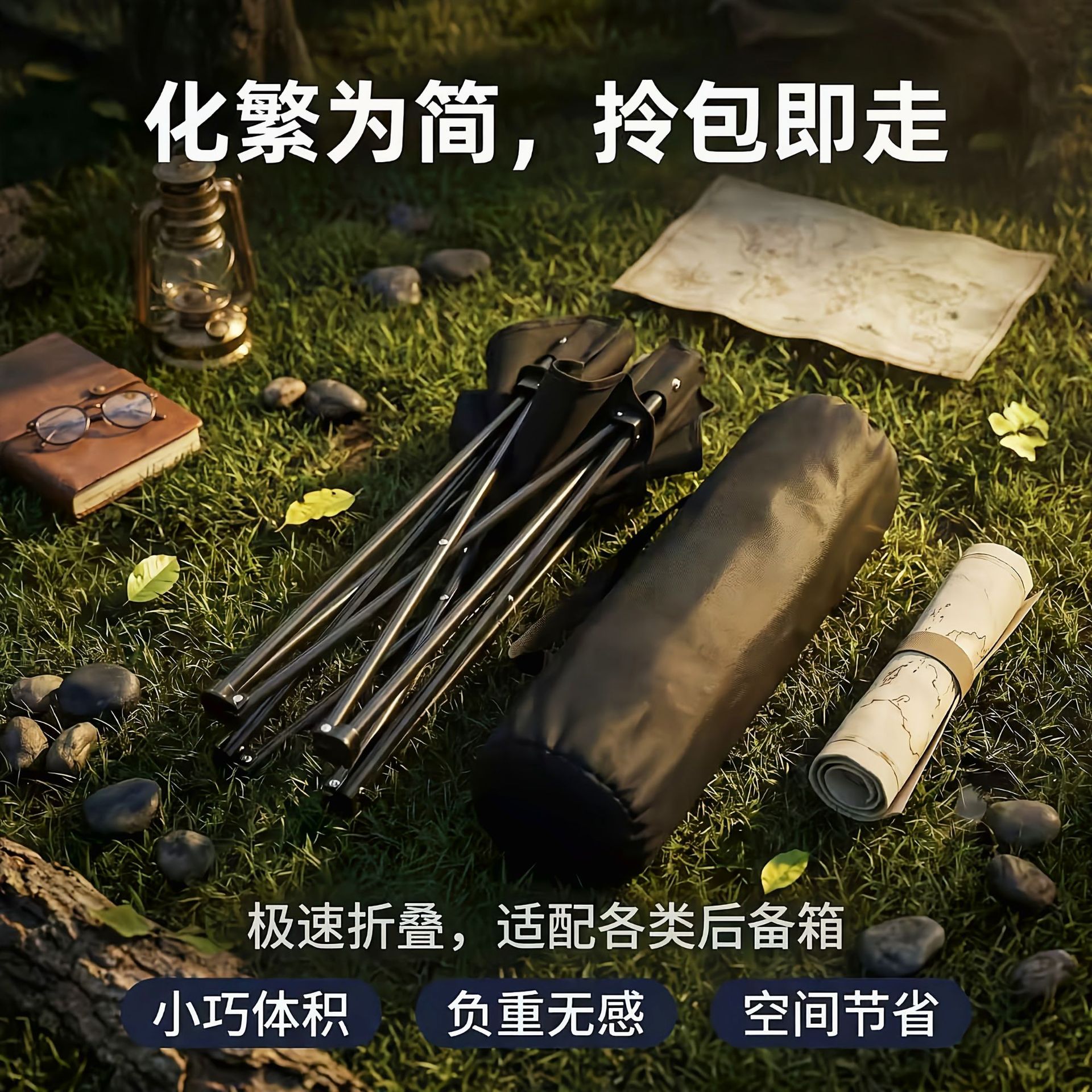 Portable outdoor leisure folding chair, single person portable, light and portable chair, leisure lounge chair, folding portable chair details Picture
