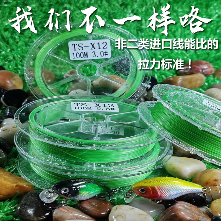 PE编织线钓鱼线海竿大力马编织线主线超强拉力绿色PE线抛竿路亚钓鱼线1 2编深海拖钓pe线