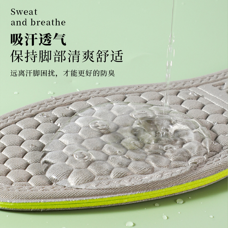 Nano sports insoles for men, comfortable soft soles, breathable and sweat-absorbent, not tiring even after standing for a long time. Thin Hyboli insoles with soft soles Specification drawing