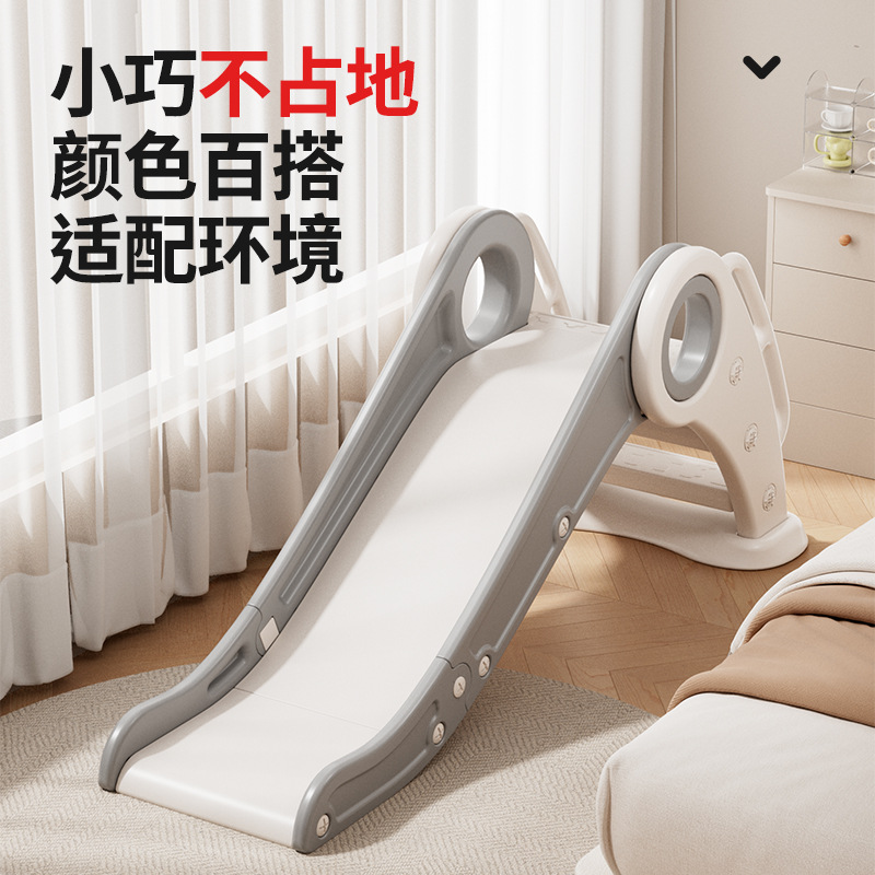 Thickened plastic toys for children's slide playground, foldable baby, small household baby indoor slide, indoor slide, slide toy