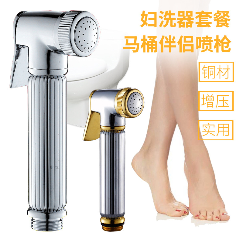 全铜花洒喷头手持喷水增压马桶伴侣家用淋雨淋喷头带开关套装水暖