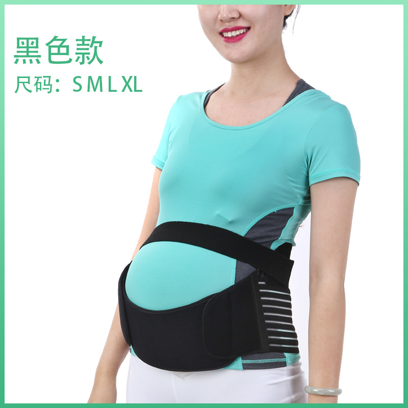 Pregnant women's abdominal support belt, postoperative abdominal tightening belt, prenatal and postpartum care belt for new mothers, waist fixation belt full figure