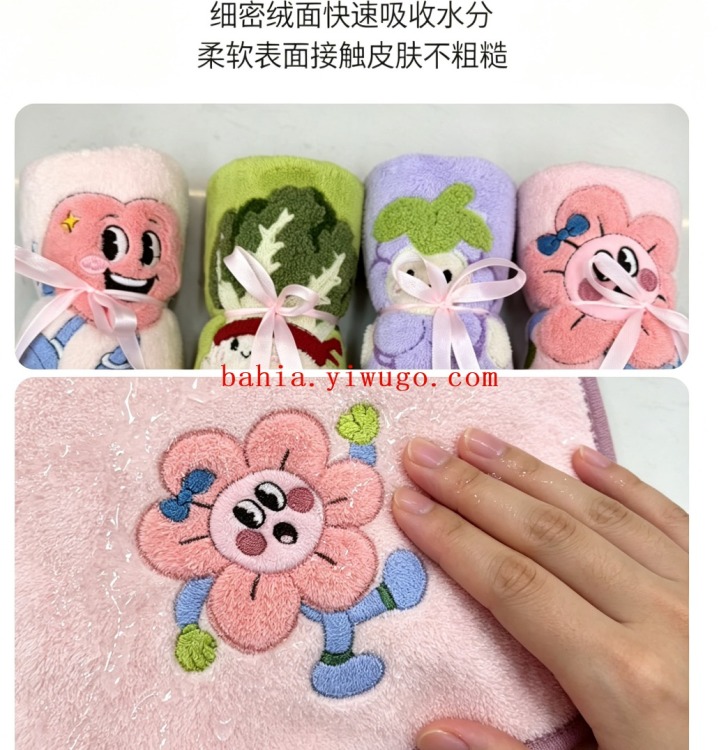 Cartoon vegetable children's towel, quick-drying absorbent face wash and bath household square towel