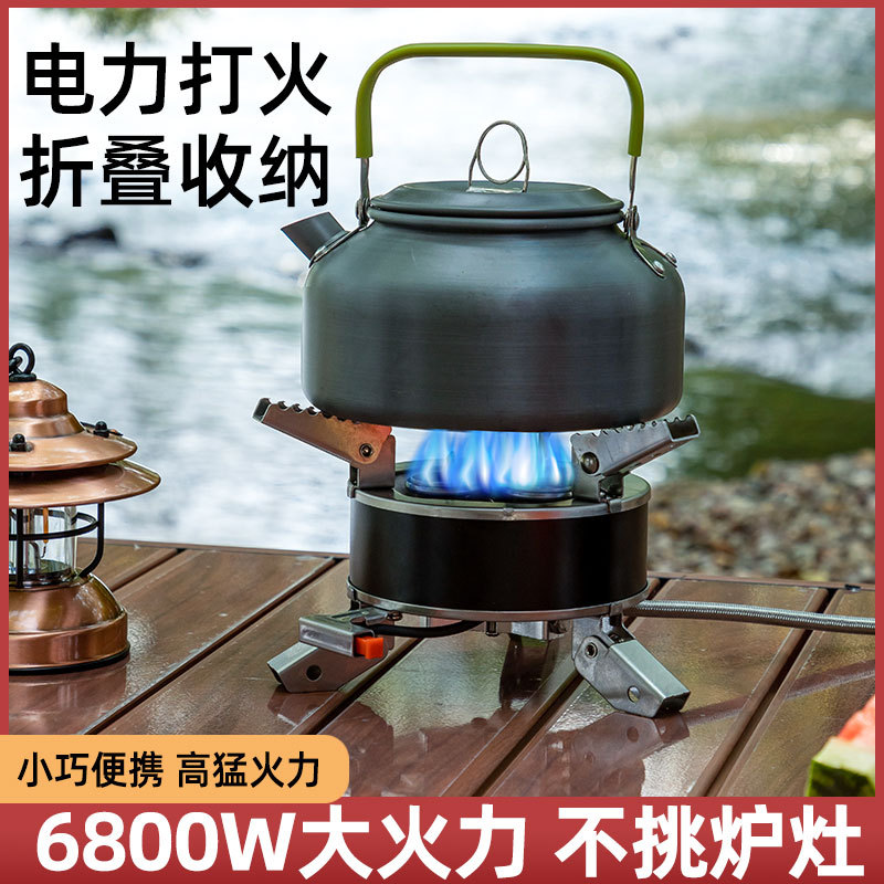 跨境专供自驾游车载炉具 野炊登山防风三芯炉头户外便携猛火气炉