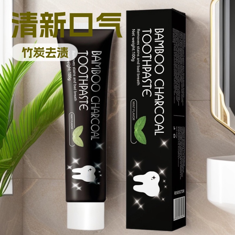 外贸（跨境）网红新款竹炭牙膏去黄清新亮白清新口气厂家批发100g