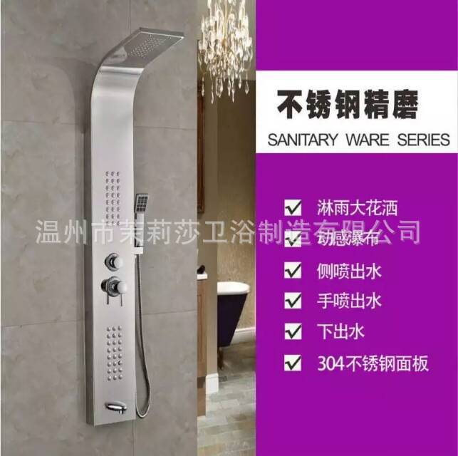 淋浴器户外/美肤花洒/花洒支架/花洒头/马桶喷枪细节图