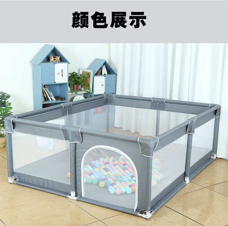 儿童围栏/儿童游戏围栏/围栏/围栏宝宝/婴儿床围栏白底实物图