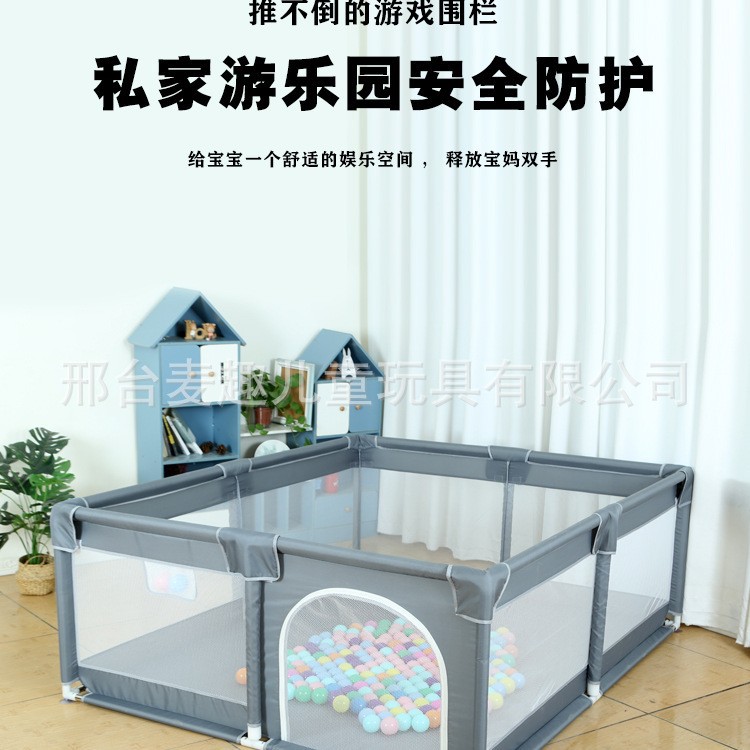 儿童围栏/儿童游戏围栏/围栏/围栏宝宝/婴儿床围栏细节图