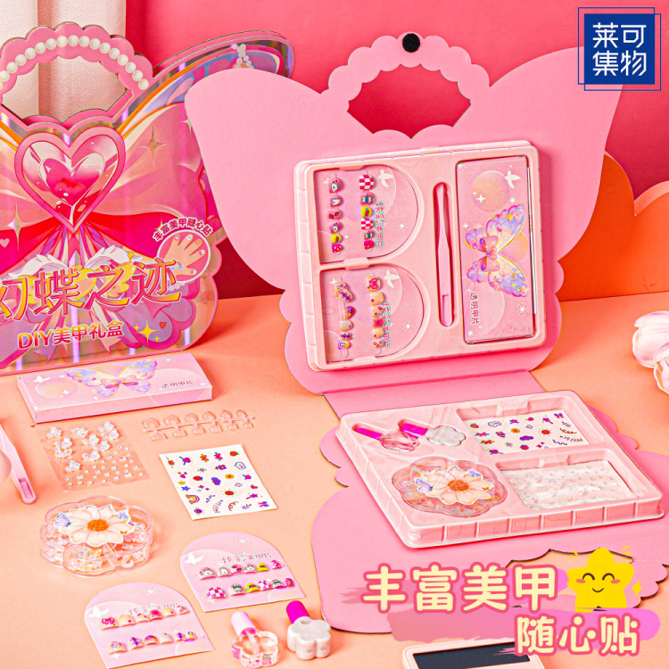 【莱可】卡通时尚迷你儿童指甲贴美甲小朋友益智玩具送小孩子礼物
