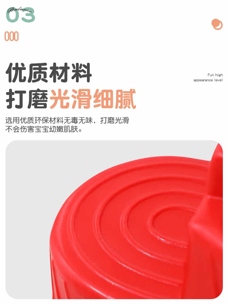 平衡板儿童产品图