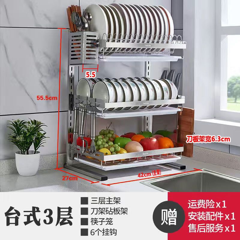 【 Send 筷笼】201 stainless steel wall bowl rack, wall-mounted dish drying and draining kitchen storage rack, no need for drilling