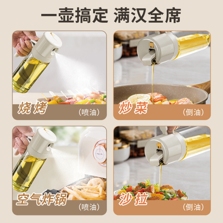 Glass oil spray bottle, household kitchen air fryer oil spray bottle, food-grade press-type spray mist oil spray bottle