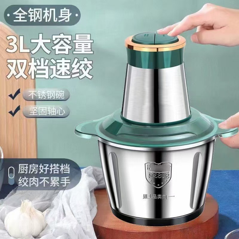 新款电动绞肉机不锈钢绞肉机电动料理机家用不锈钢多功能绞肉机细节图