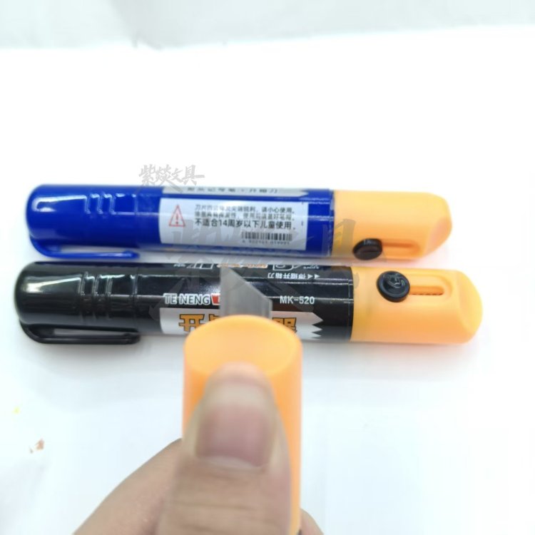 记号笔/马克笔/特细记号笔/晨光记号笔/荧光笔白底实物图