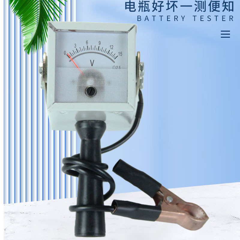 电瓶检测仪 汽车蓄电池容量寿命测试表 电动车好坏智能多功能