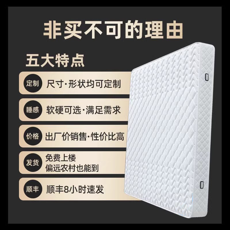 Simmons foldable mattress soft cushion 1.8m, brown latex spring mattress 20cm thick, special for rental 1.5m Specification image