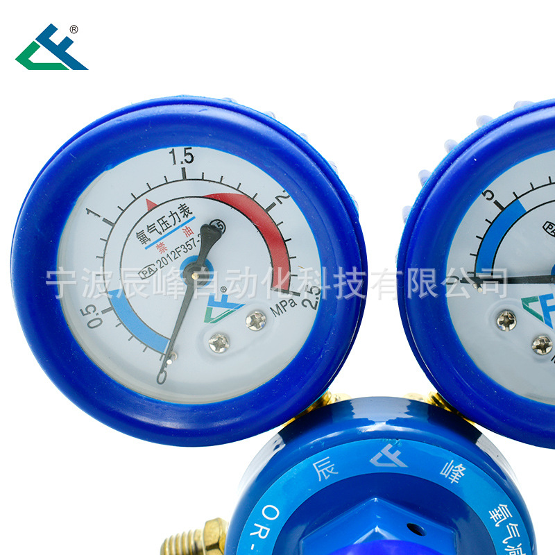 Ningbo wholesale OR-02F industrial type pressure reducer, pressure regulating valve, gas regulating pressure reducing valve, oxygen pressure reducer details Picture