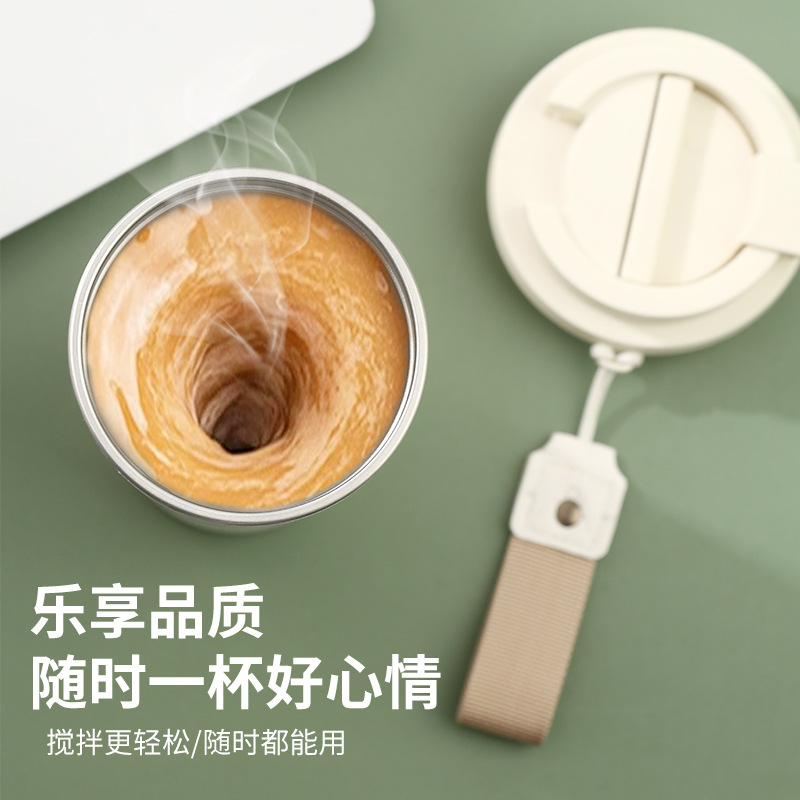 跨境新品自动搅拌杯电动咖啡杯子全自动磁力懒人摇摇咖啡健身杯