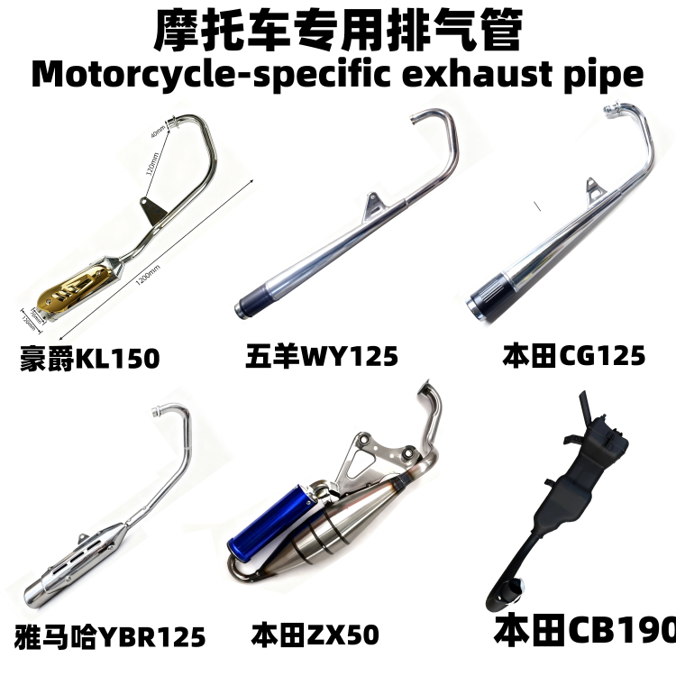 One-stop supply of motorcycle parts, including dedicated parts for motorcycles such as brake pads and shock absorbers Specification drawing