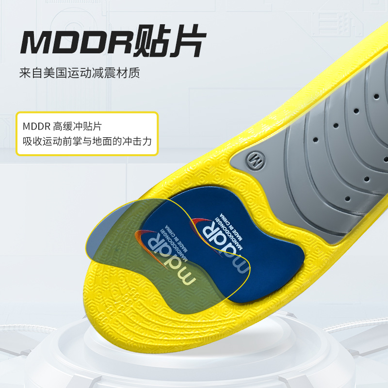 Sports arch support insoles, orthopedic knee pads, military training, basketball, running, can be cut, sweat-absorbing, breathable and deodorizing Specification drawing