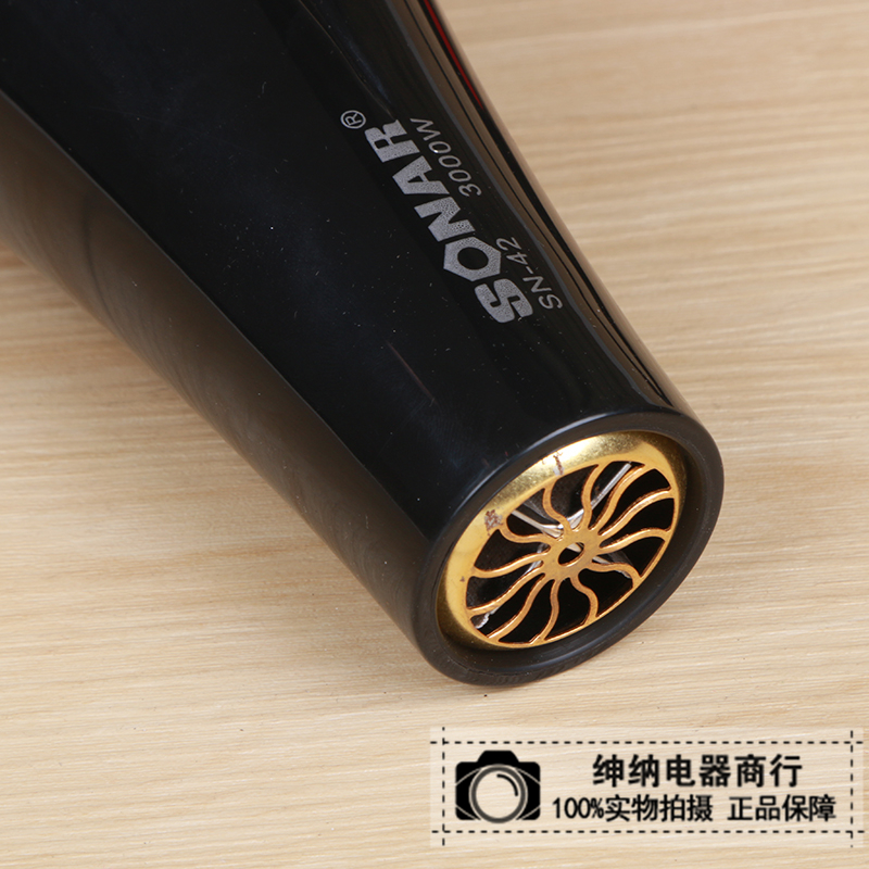家用大功率吹风机水润离子恒温护发吹风筒图