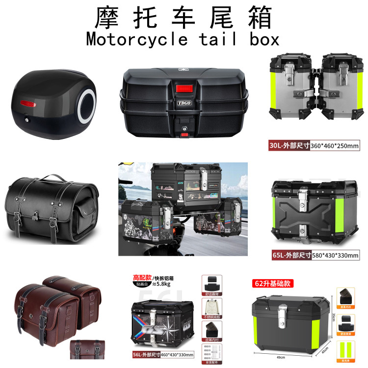 One-stop supply of motorcycle helmets, including full helmets, half helmets, flip-top helmets, all-season helmets and motorcycle supplies Item Picture